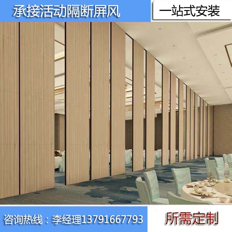 活動隔斷，高隔斷墻