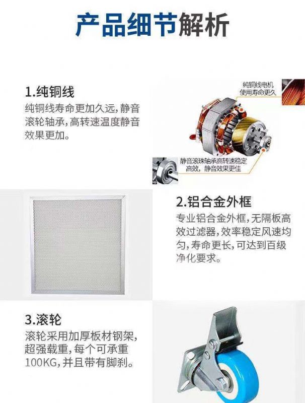 山東實驗室不銹鋼通風(fēng)柜，桌上型臺式通風(fēng)櫥
