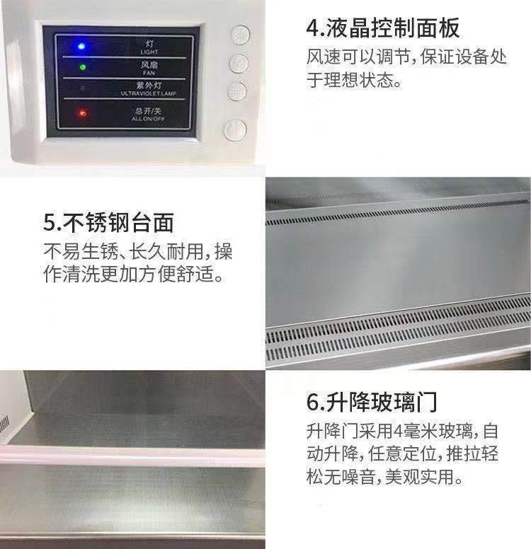 山東實驗室不銹鋼通風(fēng)柜，桌上型臺式通風(fēng)櫥