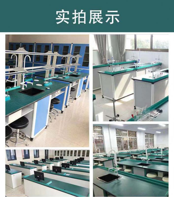 濰坊鋁木實驗桌，學校實驗室工作臺
