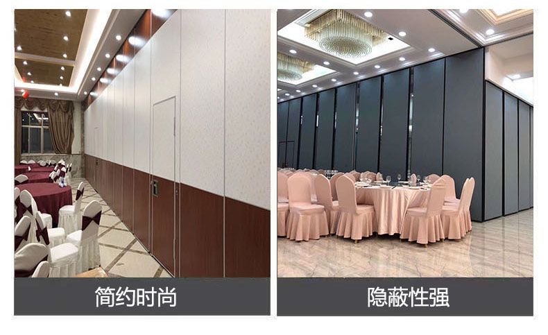 酒店活動(dòng)隔斷