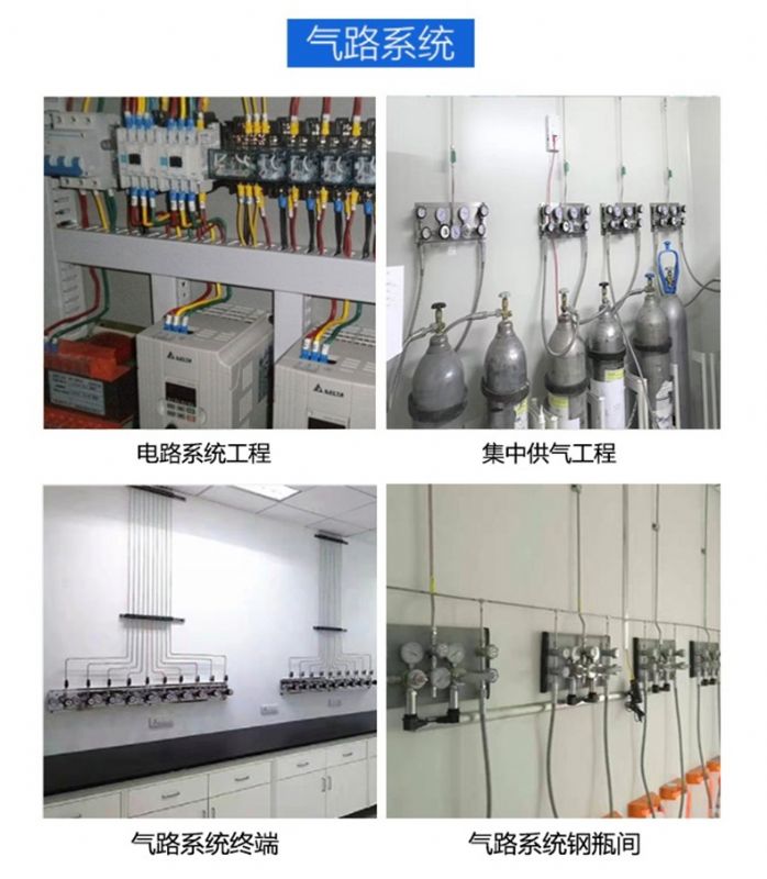 試驗操作臺